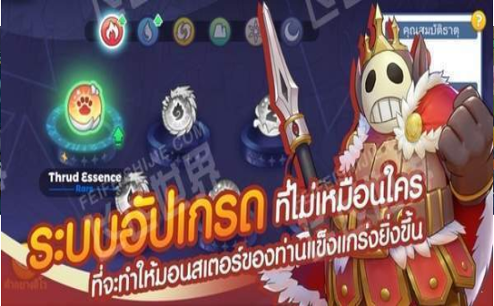 Ragnarok Tactics SEA-拉格纳罗战术手游