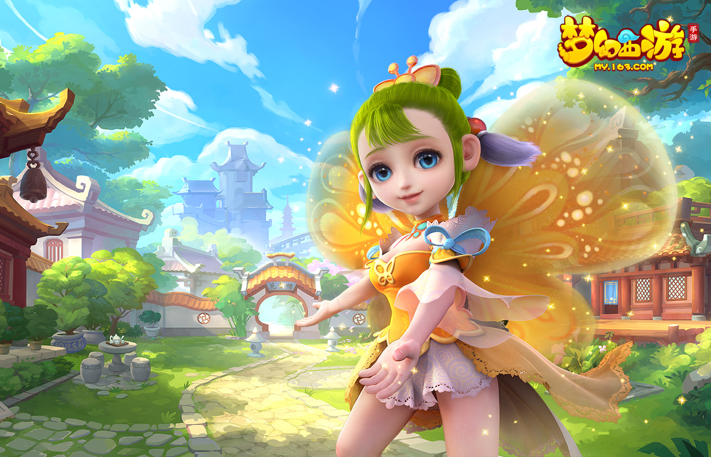 梦幻西游安卓版手游