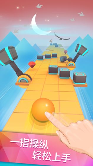 滚动的天空官方版手游