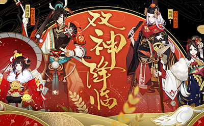 阴阳师官方版手游