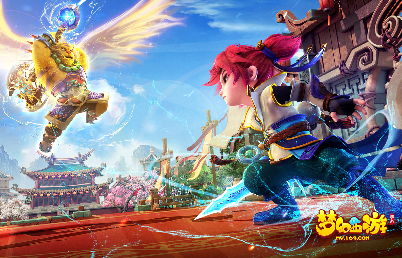 梦幻西游安卓版手游