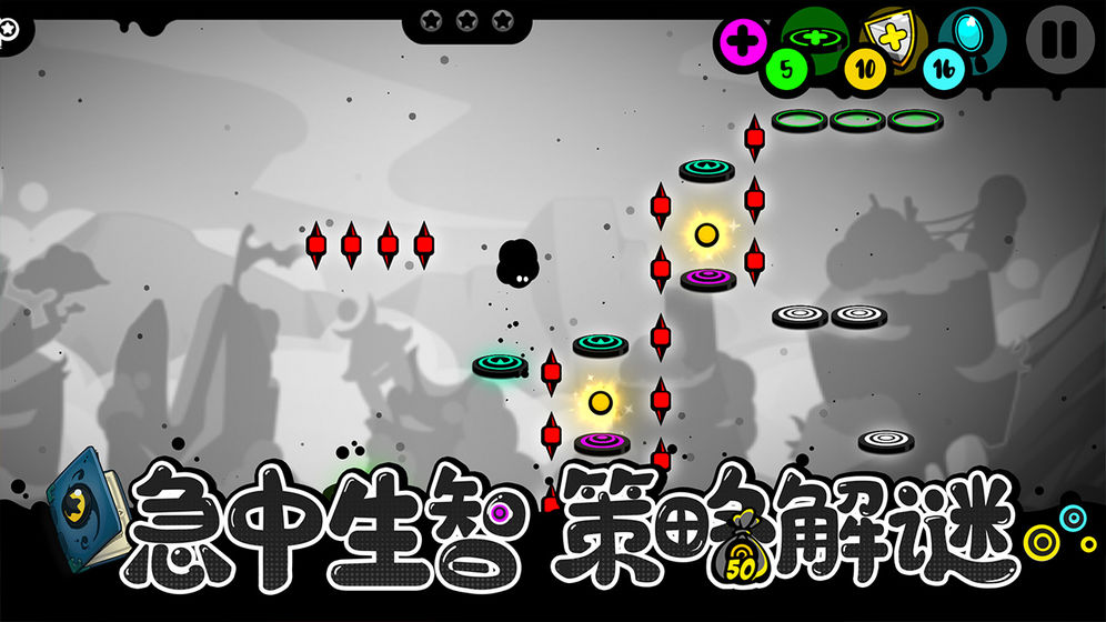 giveitupbouncy(永不言弃:黑洞)手游