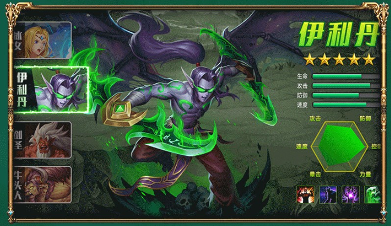 艾泽拉斯的远征手游