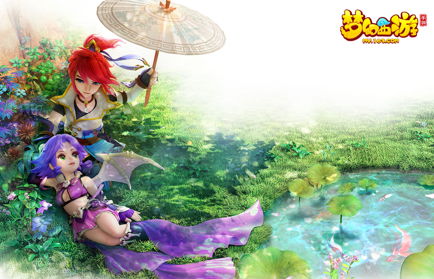 梦幻西游安卓版手游