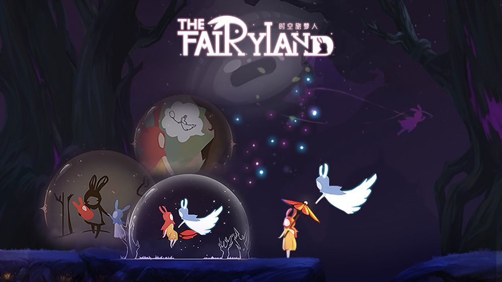 时空旅梦人手游