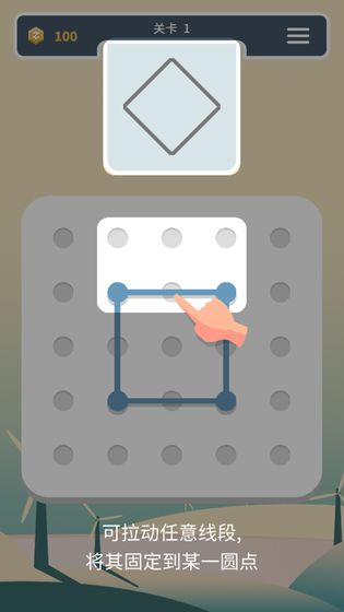 weavetheline（点线交织）手游