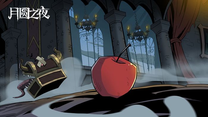 月圆之夜官方版手游
