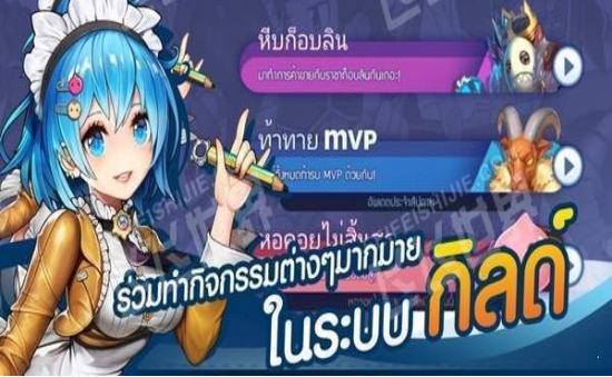 Ragnarok Tactics SEA-拉格纳罗战术手游