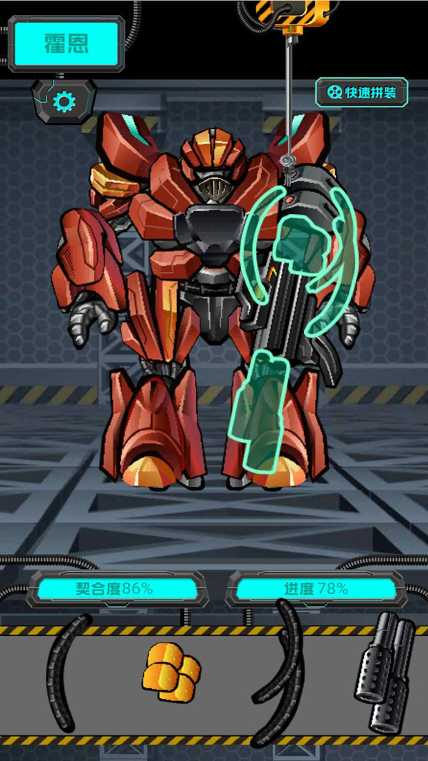 迷你机甲战士手游