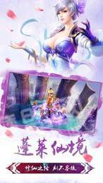 穿越之陈云修仙传手游