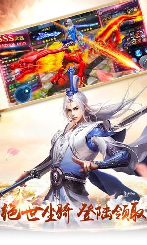 洪荒之魔石手游