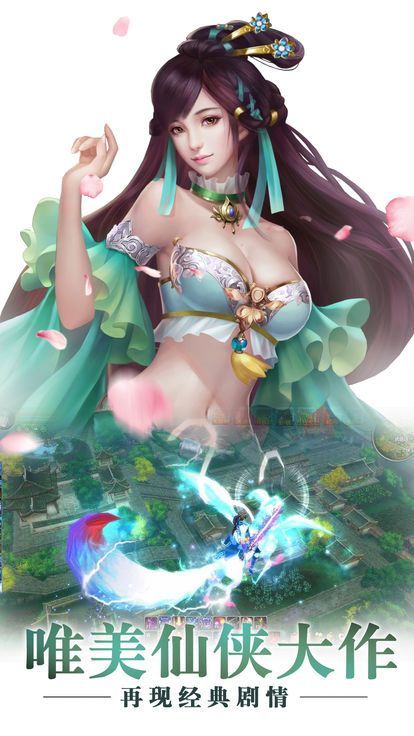 洪荒之魔石手游