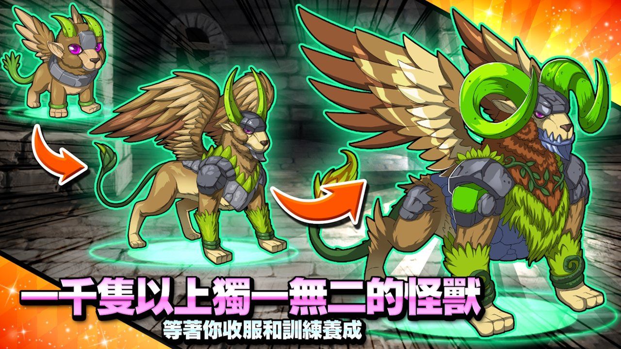 neomonsters(梦幻怪兽2.12强抓版)手游