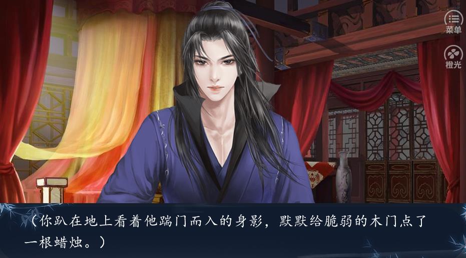 教主大人别苟了手游