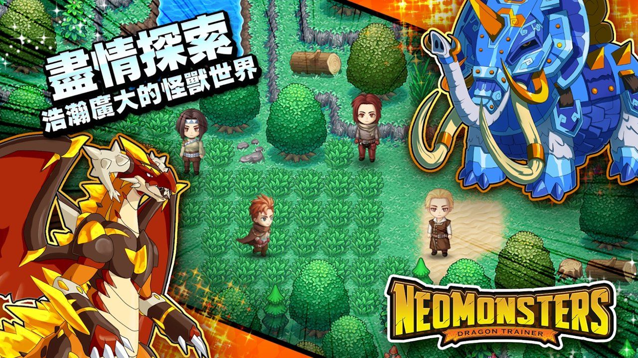 neomonsters(梦幻怪兽2.12强抓版)手游