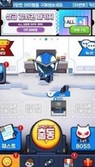 培养一个超级英雄手游