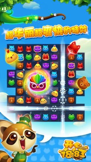 BrustLinkStart(布鲁斯特连连连)手游