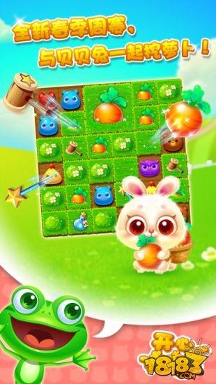 BrustLinkStart(布鲁斯特连连连)手游