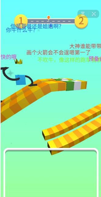 Draw Climber（一笔画车）手游