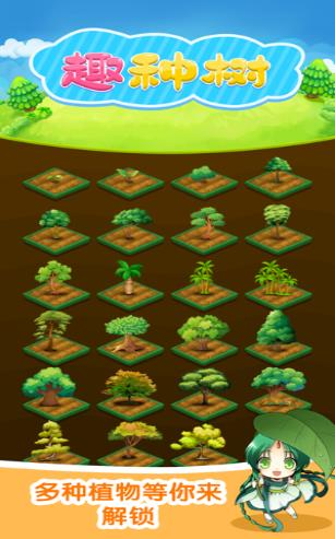 Pocket Camp(猛男捡树枝)手游