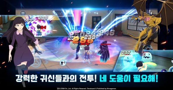 神秘公寓灵魂战士手游