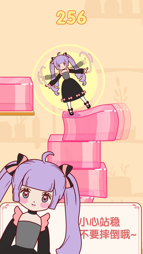 果冻女孩赚钱游戏福利手游