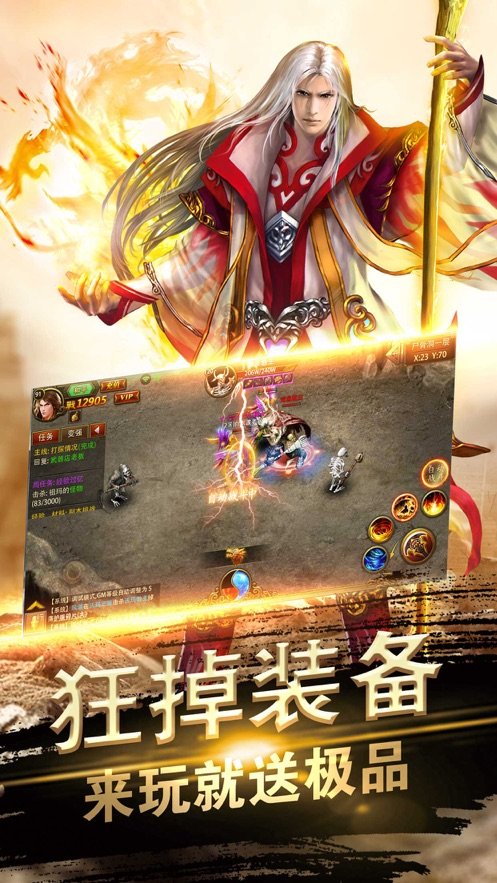 剑苍皓月刀剑物语手游