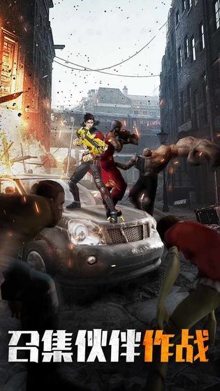 极限大逃亡手游