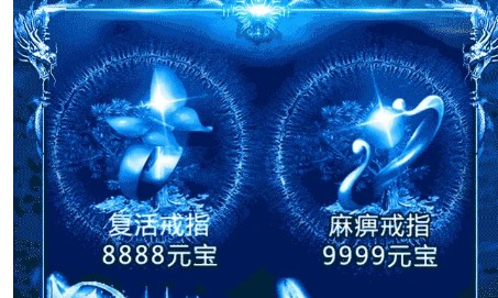 单职业迷失冰雪手游