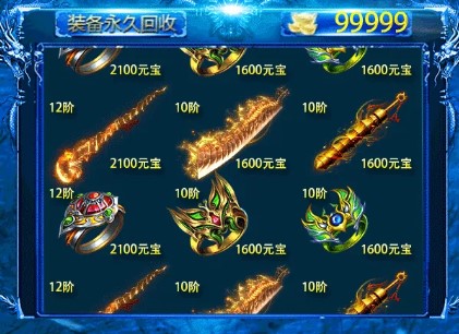 单职业迷失冰雪手游