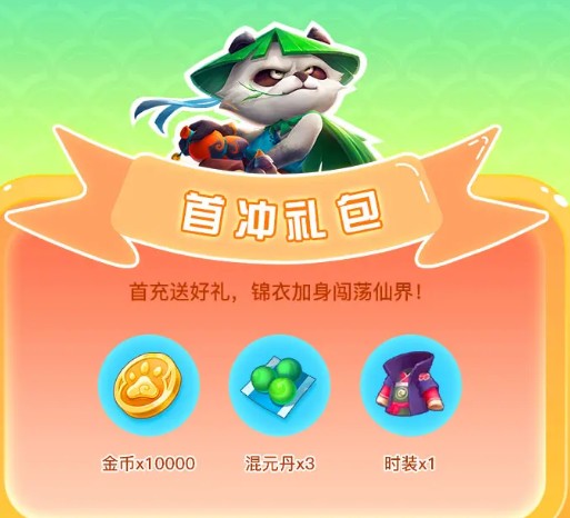 超能小飞侠手游