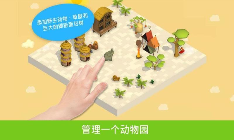 pangobuild(绘制远古建筑)手游