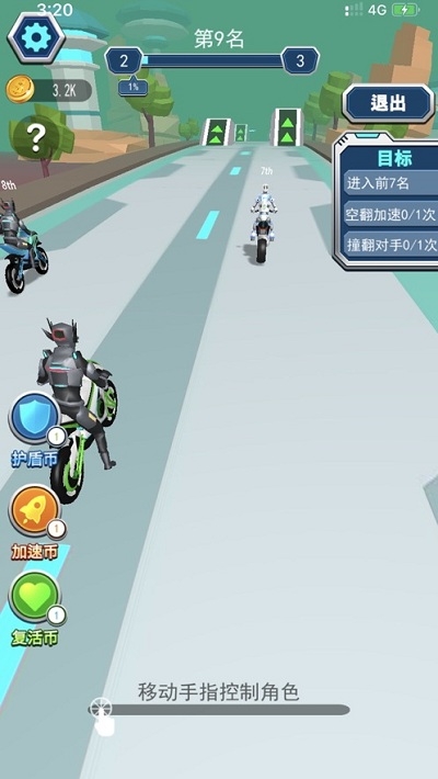 王者飞车手手游