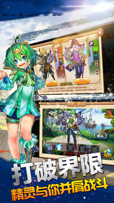 야생소녀(野蛮少女)手游