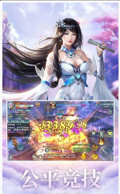 伏魔传云聚九州手游