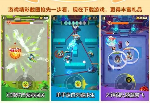 超能小飞侠手游