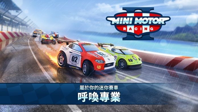Mini Motor Racing 2（MMR2）手游