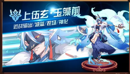 少年封印师鬼灭传手游