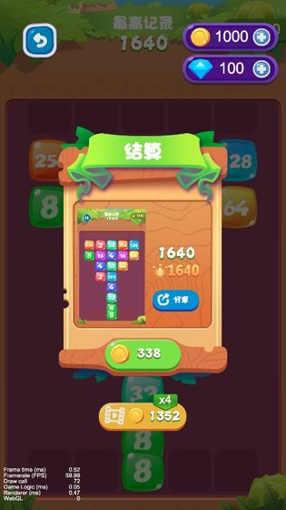 元气方块君手游