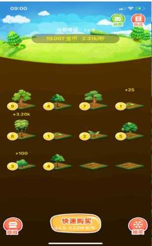 Pocket Camp(猛男捡树枝)手游