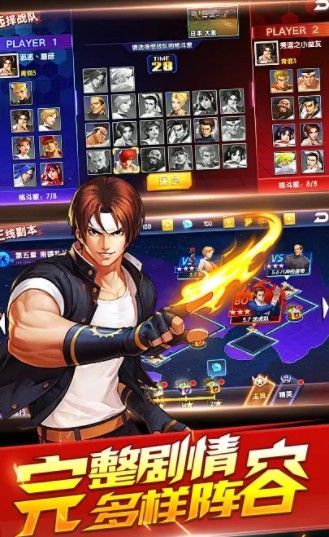 拳魂崛起终极之战手游