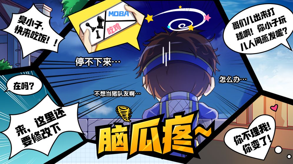 召唤与合成ce修改器手游