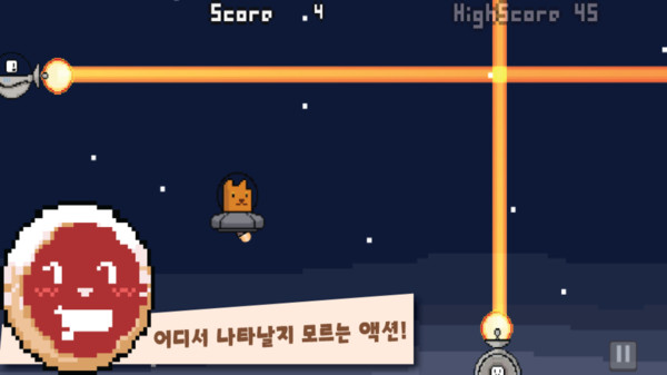 丁丁探索地球手游