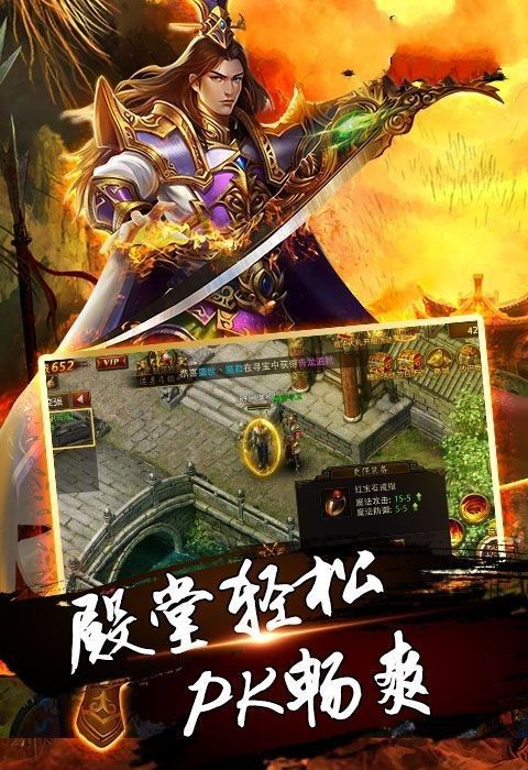 皇图单职业手游