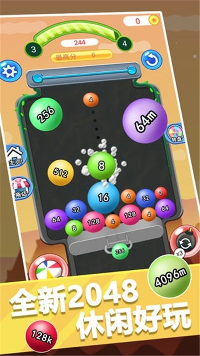 球球合成大师手游