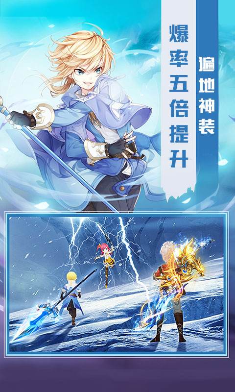 猎魔远征星耀版手游