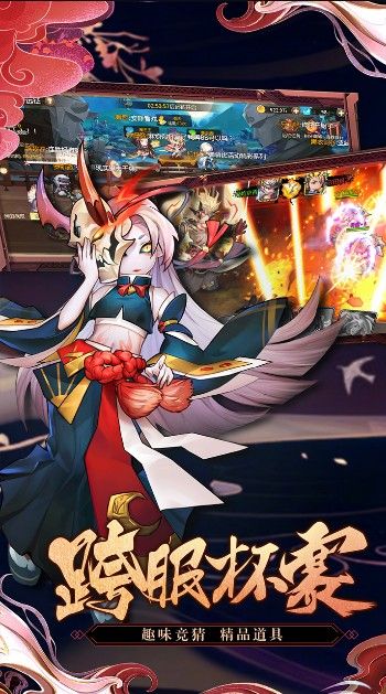 忍者实习生手游