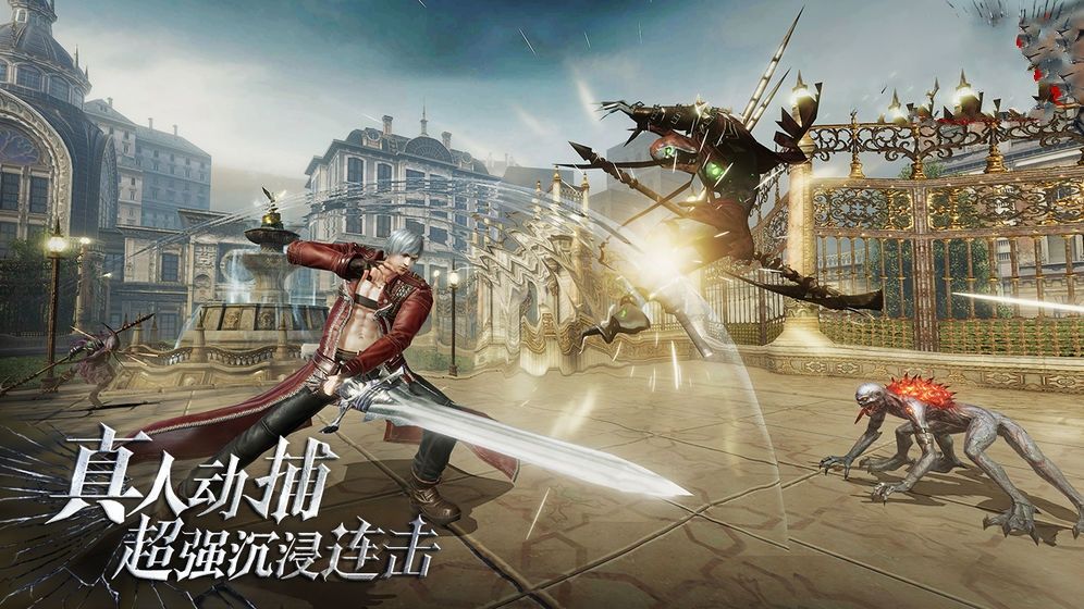 鬼泣恶魔天堂手游