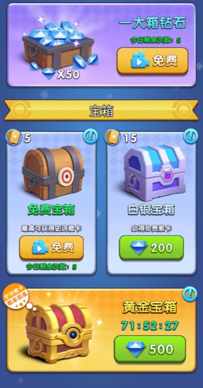 部落爱塔防手游