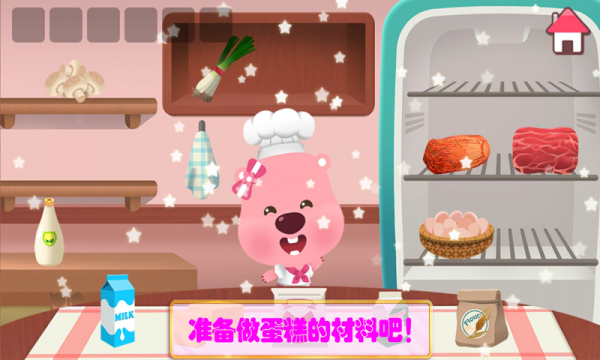 冰雪小公主做蛋糕手游